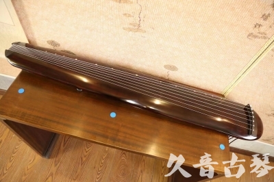 伊春市●久音古琴  ●今日推荐  20230602[高级精品演奏混沌式]