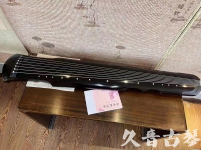 伊春市●久音古琴  ●今日推荐20230710  [洒金仲尼]（无人抗拒）