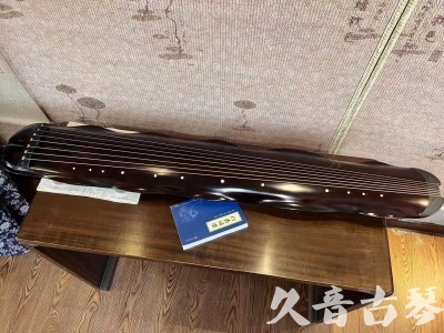 伊春市●久音古琴  ●今日推荐20230711  [高级精品演奏级蕉叶式]
