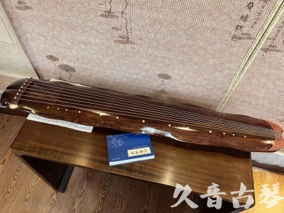 伊春市●久音古琴  ●今日推荐  20230713【冰丝断纹蕉叶】