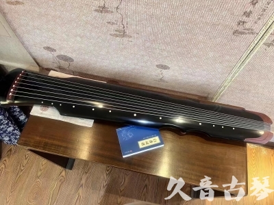 伊春市●久音古琴   ●新品推荐  20230718 [高级精品演奏伏羲式](考级必选)