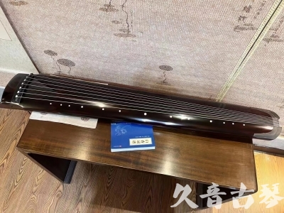 伊春市●久音古琴  ●佳品推荐20230718  [顶级演奏绿绮式]