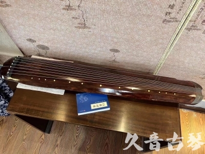 伊春市●久音古琴  ●今日推荐  20230719【收藏级断纹小蕉叶】