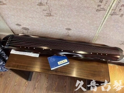 伊春市●久音古琴  ●今日推荐  20230725[高级精品演奏级蕉叶式]