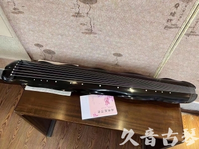 伊春市●久音古琴  ●今日推荐20230726  [收藏级蕉叶式]（老师必选）