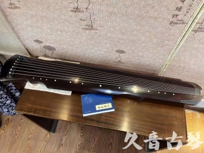 伊春市●久音古琴  ●今日推荐20230728  [顶级演奏灵机]