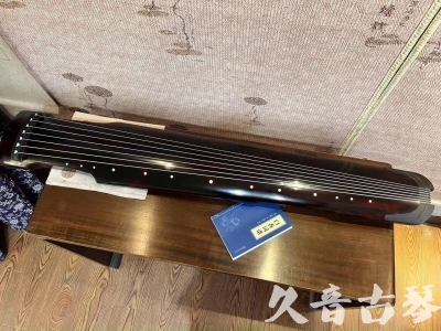 伊春市●久音古琴  ●今日推荐 20230809[高级精品演奏仲尼式]