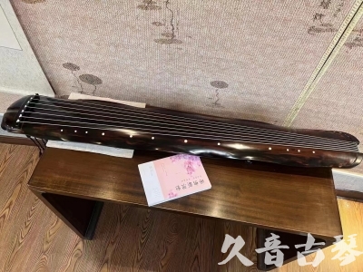 伊春市●久音古琴  ●今日推荐20230811  [收藏级蕉叶式]（老师必选）