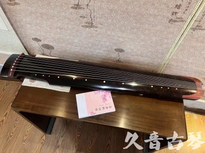 伊春市●久音古琴  ●臻品推荐  20230921[犀牛皮纹仲尼式]