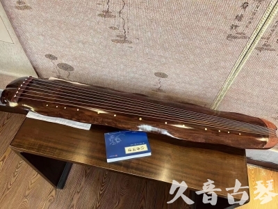 伊春市●久音古琴  ●今日推荐  20231023【冰丝断纹蕉叶】