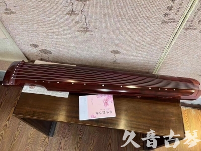 伊春市●久音古琴  ●今日推荐 20231024 [收藏级仲尼式]（升级必选）