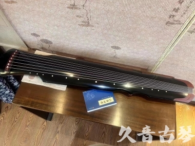 伊春市●久音古琴   ●新品推荐  20231101 [高级精品演奏伏羲式](考级必选)