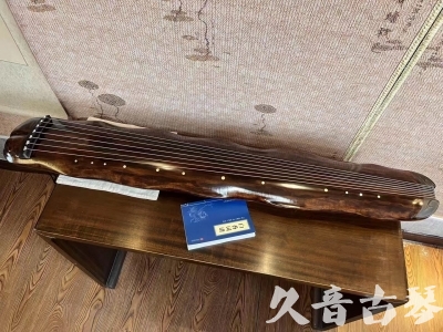 伊春市●久音古琴  ●今日推荐 20231103 【断纹蕉叶】