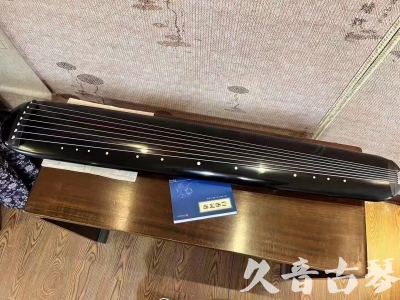 伊春市●久音古琴  ●今日推荐 20231218 [高级精品演奏混沌式]