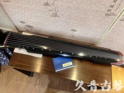 伊春市●久音古琴   ●新品推荐 20231222  [高级精品演奏伏羲式](考级必选)