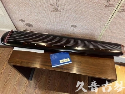 伊春市●久音古琴  ●今日推荐20231225 [顶级演奏混沌式](琴室老师必选)