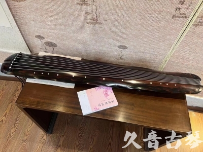 伊春市●久音古琴 ●今日推荐 [收藏级蕉叶式]20240111（老师必选）