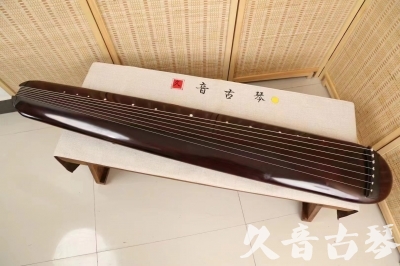 伊春市●久音古琴  ●今日推荐20240618  [高级精品演奏混沌式]