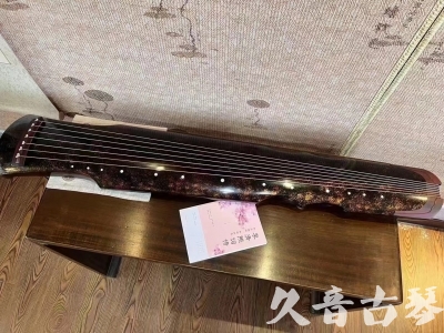 伊春市●久音古琴  ●臻品推荐20240807  [犀牛皮纹伏羲]