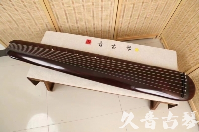 伊春市●久音古琴  ●今日推荐 20240829 [高级精品演奏混沌式]